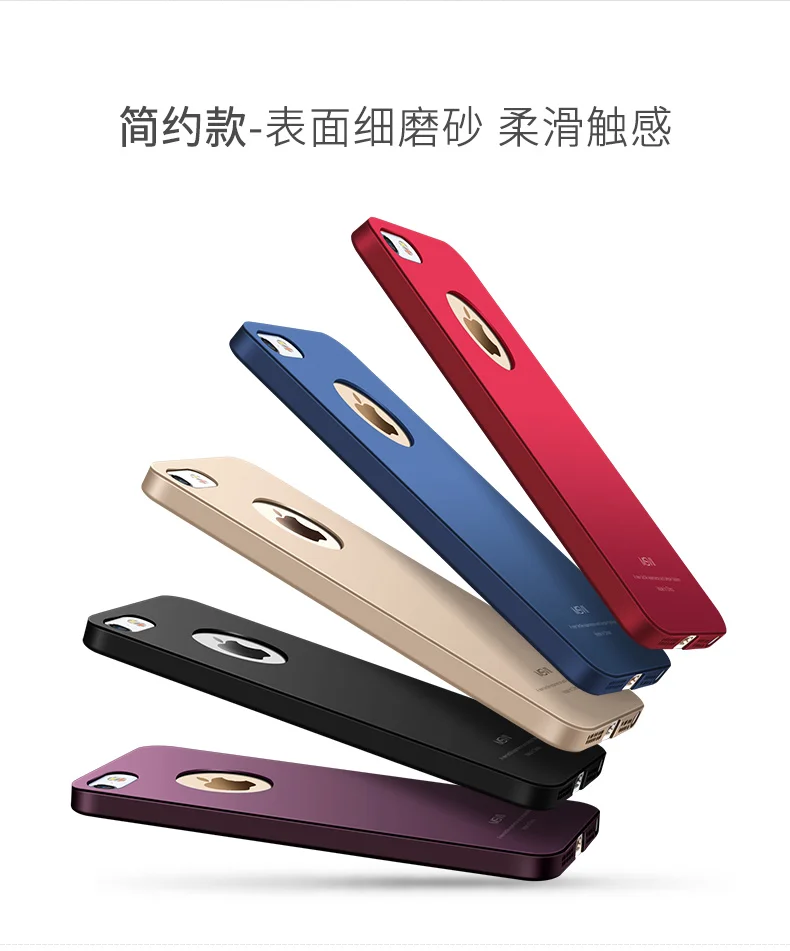 For iPhone 5S Case MSVII Luxury Ultra Thin Slim Matte Hard PC Cover For Apple iPhone 5 5S 5SE SE SE2 SE3 2020 2022 iPhone5 Cases cool iphone se cases
