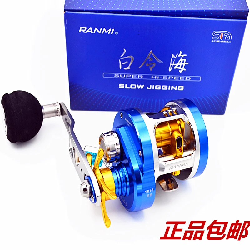 100 Original Ranmi Slow Jigging Reel Overhead Boat Reel Saltwater Jig