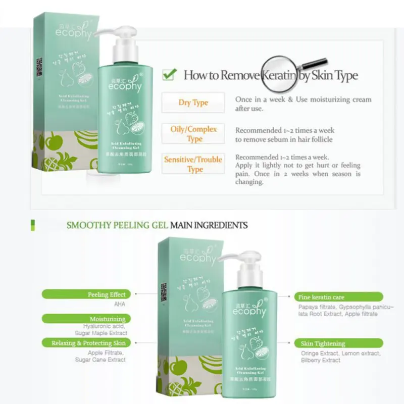 120 г глубокое очищение лица органические лица Exfoliator отшелушивающий крем отбеливающий крем гель Уход за кожей лица скраб для лица удаления