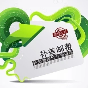 Frais de port ou pièces de rechange pour produits