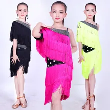 Блестящие стразы, платье для латинских танцев для девочек, высококачественное платье с кисточками для латинских танцев для девочек, праздничные костюмы для сцены