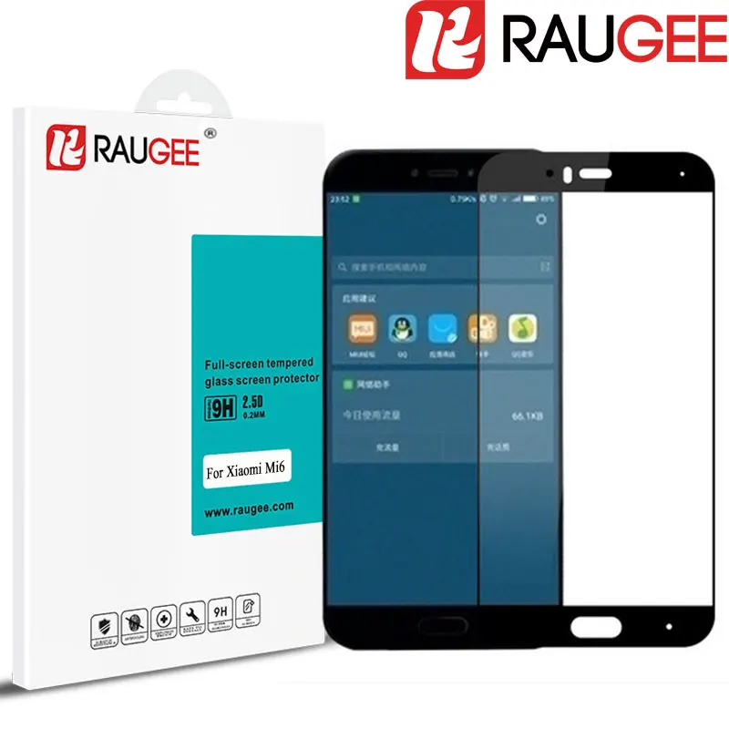 RAUGEE 5.15