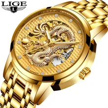 LIGE Mens Watches Top Brand Luxury Automatic Watch Men Full steel Wrist watch Man Fashion Casual Waterproof Clock relojes hombre