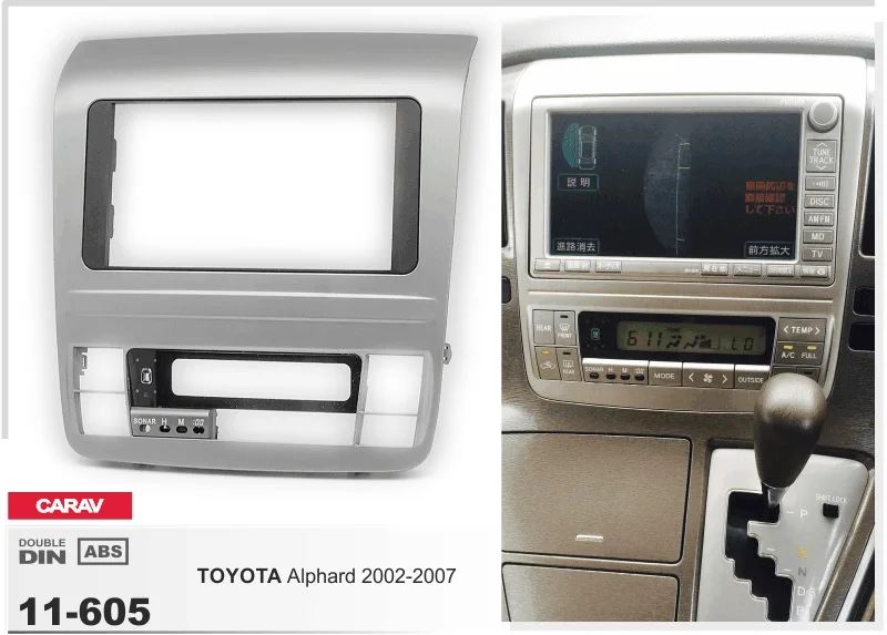 frame Car DVD Player radio android 6 0 autoradio font b GPS b font Navi Headunits