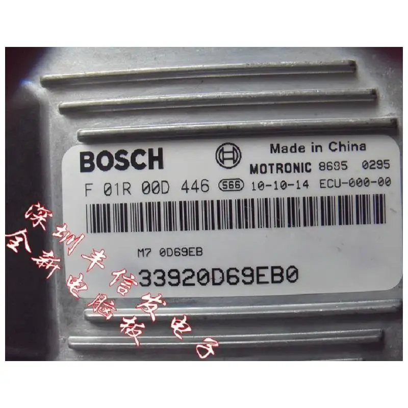 

Cheap antelope engine computer board ECU trip computer version F01R00D446 / 33920D69EB0