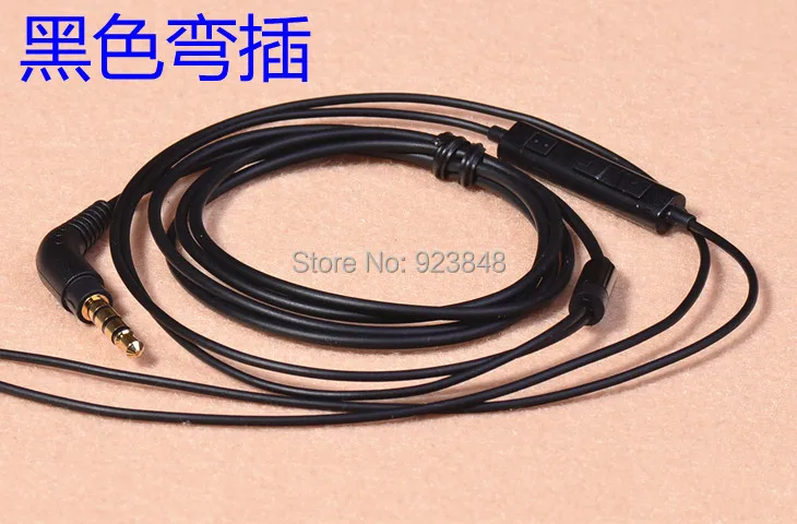 earphone wire headphone line