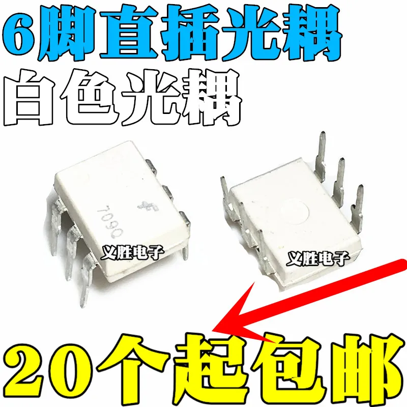 

Новый фотосоединитель MOC3022 DIP6 с выходом Triac