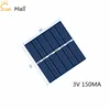 Mini Polycrystaline Silicon Solar Panel 3V 150MA for Intelligence DIY toy power generation board with DC small motor fan cap ► Photo 1/4
