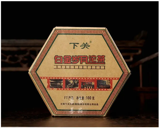 

2011YR XiaGuan BaiJinSuiYue Boxed Beeng Cake 100g*5=500gYunNan MengHai Organic Pu'er Raw Tea Weight Loss Slim Beauty Sheng Cha !