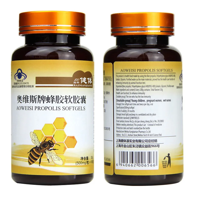

2 bottles Natural bee extract propolis softgel
