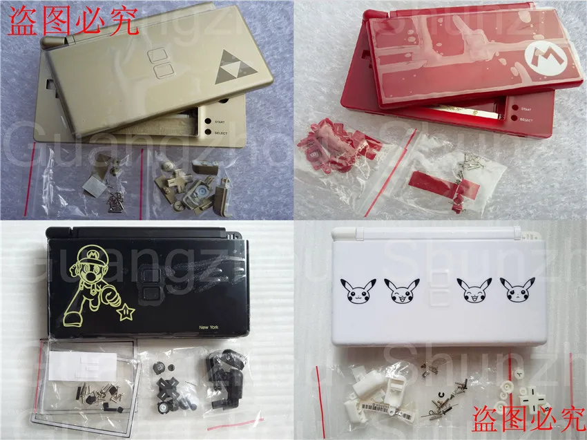 For Nintendo Housing Shell for NDSL Replacement Complete Housing Cover