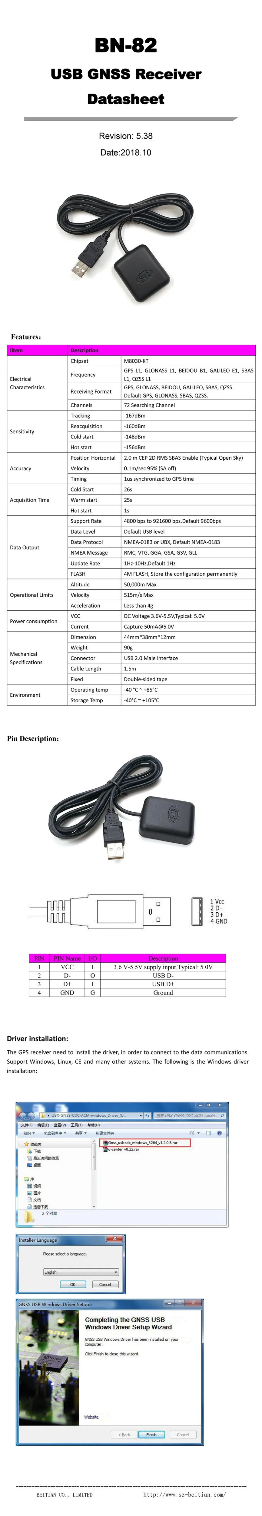 USB ГЛОНАСС gps приемник Двойной GNSS приемник модуль антенна, вспышка, ноутбук, 1,5 м, BN-82, лучше, чем BU-353S4