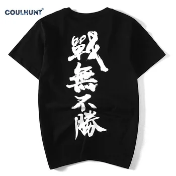 

2019 Summer Chinese Character Letter "Invincible" T Shirts Streetwear Couples Black White Kanji Print Short Sleeve COtton Tees