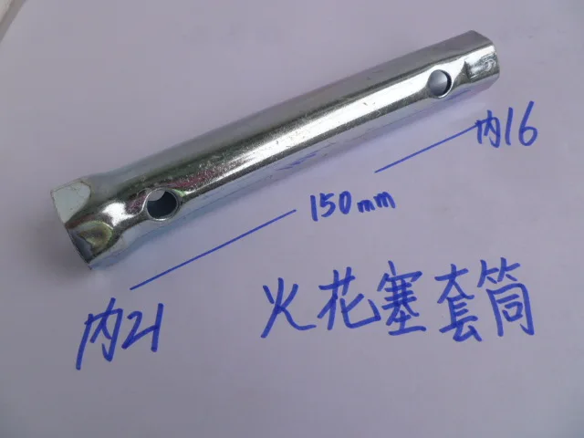 P1110698
