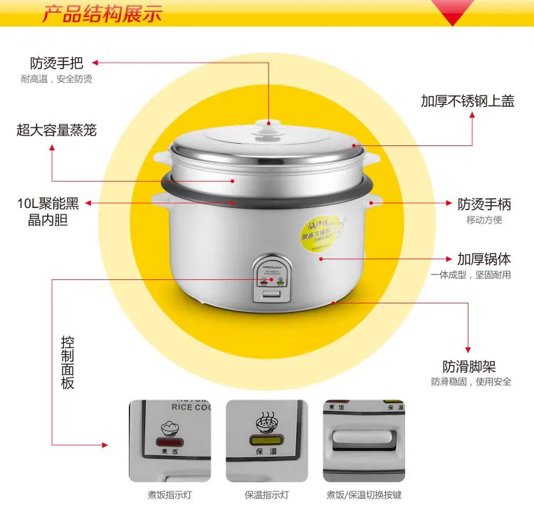 Китай, Гуандун Royalstar RZ-120B 12L большая емкость коммерческий 110-220-240V бытовая электрическая рисоварка для 15-25 человек