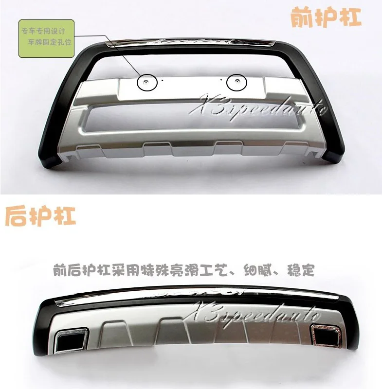 For Mitsubishi Outlander 2013 2014 Front + Rear Bumper Protector Guard