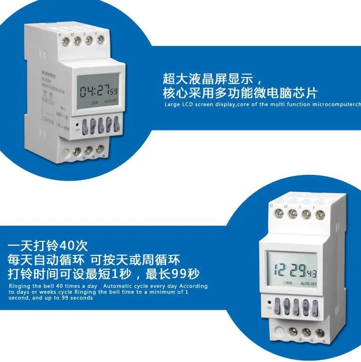 NKG4 NKG-4 автоматический заводской школьный колокольчик контрольный инструмент 40 групп din-рейка микрокомпьютер таймер реле времени