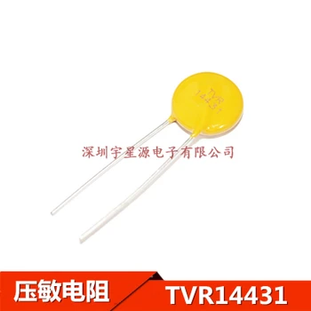 

10-20pcs TVR14431 TVR10471 TVR10511 TVR07561 TVR07511 TVR10361 TVR10391 TVR07470 TVR14391 TVR10331 TVR07621 TVR10180 TVR07390