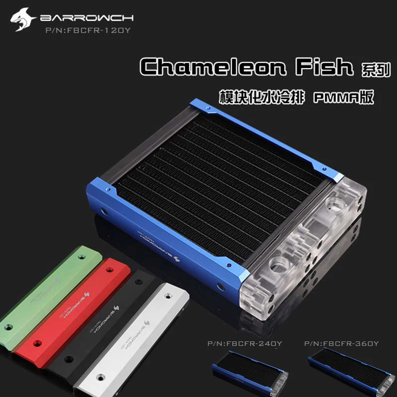 

BARROWCH water cooler Modular Radiator Chameleon Fish Series Modular PMMA Edition 120mm/240mm/360mm