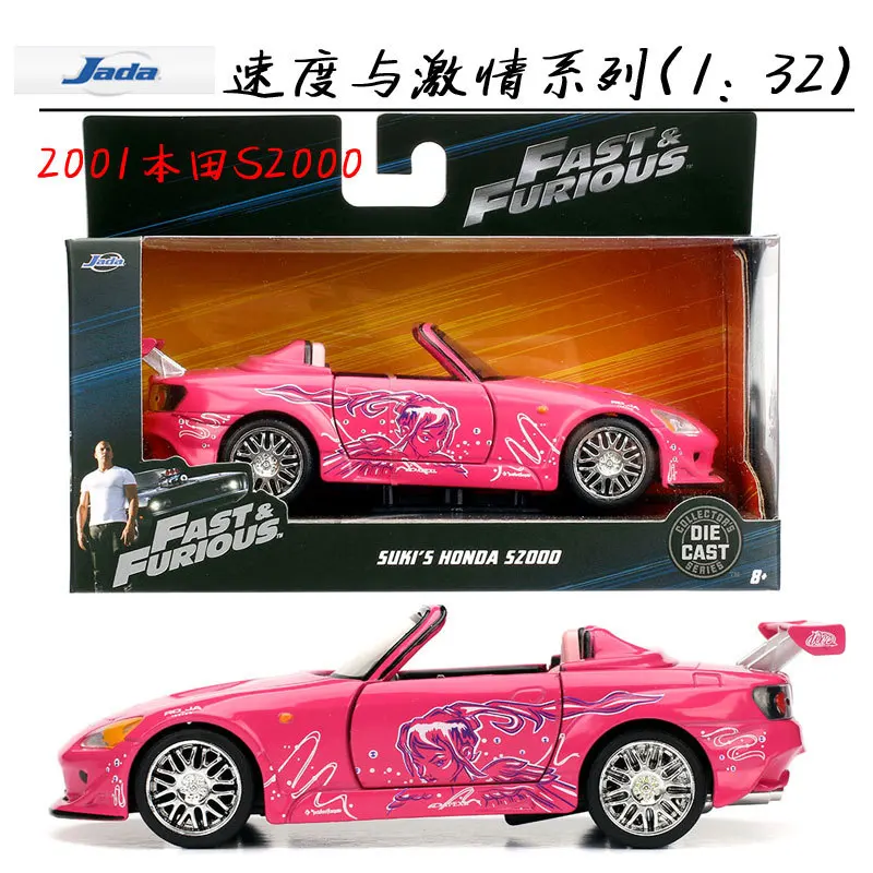 

JADA 1/32 Scale Car Model Toys Fast & Furious Suki's 2010 Honda S2000 Diecast Metal Car Model Toy For Collection/Gift/Kids