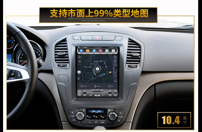 10," tesla стиль вертикальный экран Восьмиядерный Android 8,1 Стерео gps навигация для Buick Regal, Opel Vauxhall Holden Insignia