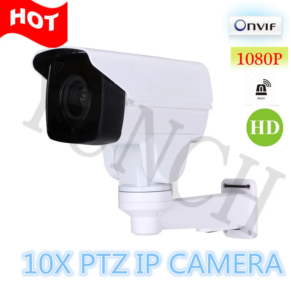 Full HD 1080P 2 0 Megapixel IR Network Bullet IP PTZ mini Camera Support audio and