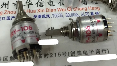 

1pcs/lot NKK MRY-106 3A125VAC 1 Knife 6-band switch switch to adjust the stall foot