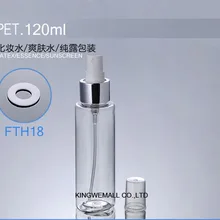 Акции! 120 мл пустой пластиковый распылитель для пульвезатора опрыскиватель путешествия- 300 шт./лот FTH17