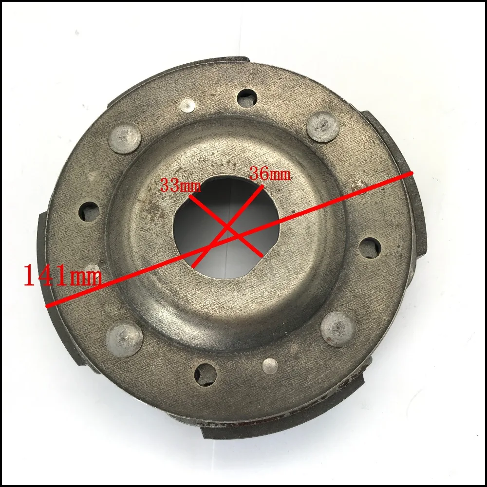 

141mm 250CC 260CC 300CC Linhai ATV Quad Clutch Carrier Assy