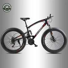 Love Freedom 26 Дюймов высокое качество велосипед 21/24 скорость горный велосипед 4,0 жира велосипед спереди и сзади амортизацией велосипеды