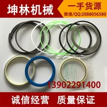 Като HD1220SE HD1250SEV HD1250-7/1430 экскаватор руку ведро печать ремонтные комплекты