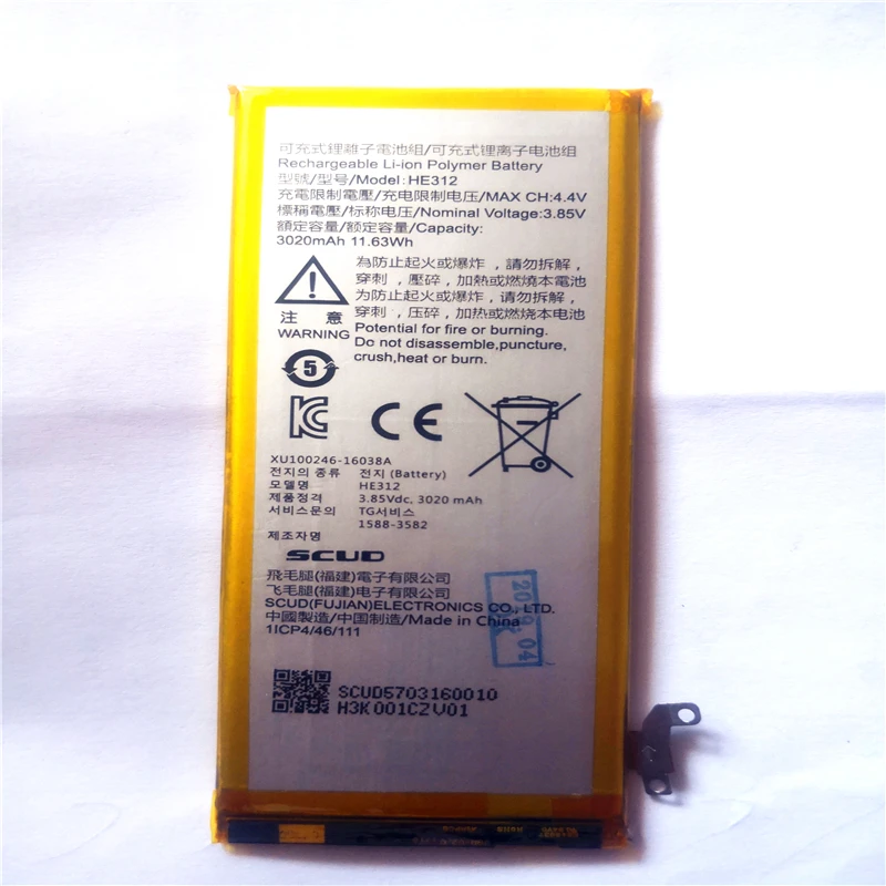 

New 3020mAh HE312 Replacement Battery for SHARP Z3 L900s Rechargeable Li-polymer bateria Batteries with Repair Tools for gift