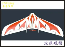 Hot sell RC PLANE FLYWING New C1 Chaser 1200mm Wingspan EPO Flying Wing FPV Aircraft RC Airplane KIT set or PNP set