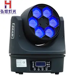 Китай перемещение головы 6*15 Вт RGBW 4 в 1 светодиодный мини Супер луча мини-диско свет