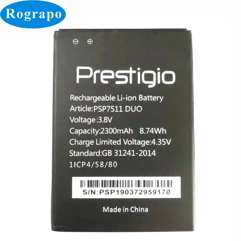 Новый Сменный аккумулятор PSP 2300 на 7511 мАч для Prestigio Muze B7 7511DUO DUO / 3512 аккумуляторы