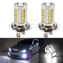 2PCS H7 33 SMD 5630 Led Car Turn Brake DRL Driving Lamp Auto Rear Reverse Bulbs Orange Red
