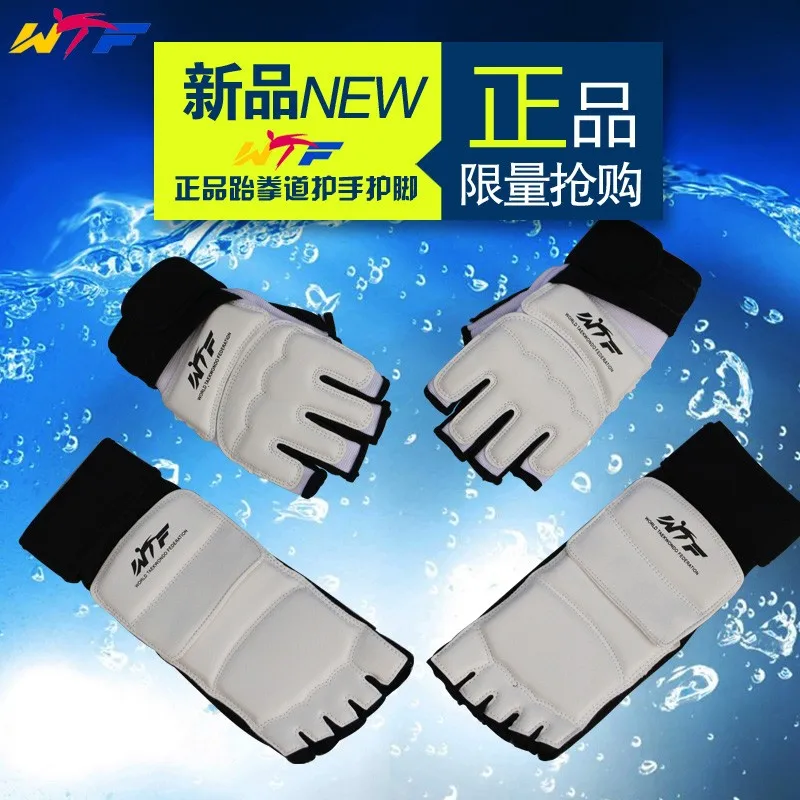 Parapiedi Per Taekwondo - Protezione Elastica Per Arti Marziali E Kickboxing - Foto 12