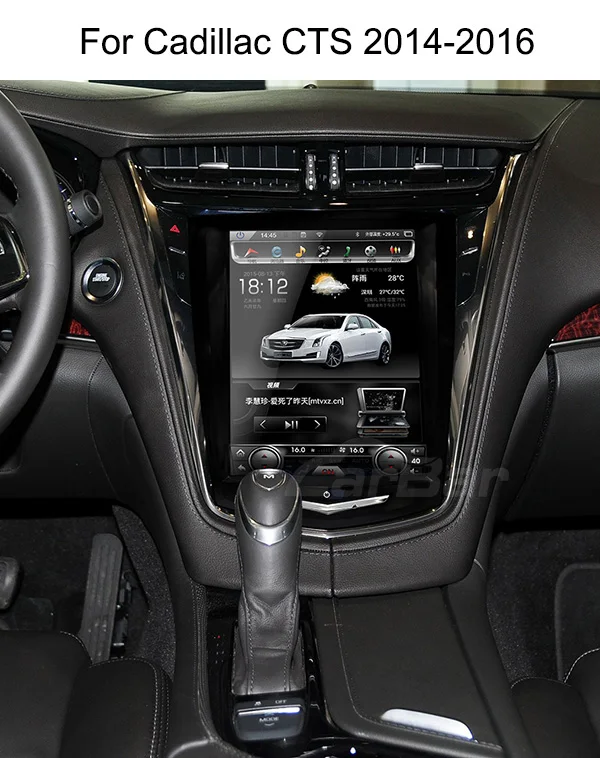 CARBAR 10," вертикальный ips экран Android автомобильный DVD gps-навигация, радио, стерео плеер для Cadillac SRX ATS ATS-L XTS CTS 2013 - Цвет: Cadillac CTS