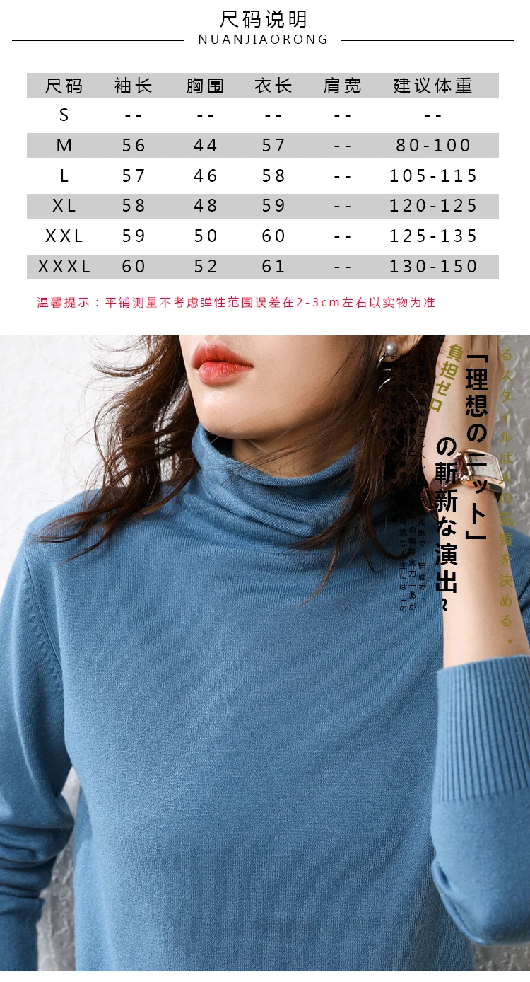 Cashmere sweater woman fashion women turtleneck cashmere sweater women knitted pullover women sweater Casual tops M-XXXL