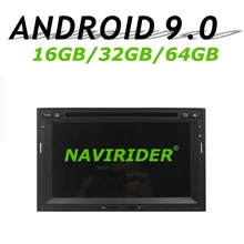 Navirider gps навигация для peugeot 3008 5008 партнер 2010- DVD автомобиль android 9,0 64 Гб rom радио bluetooth плеер стерео