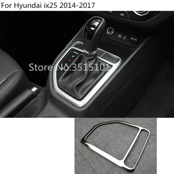 

Car Stick Stainless Steel Middle Front Shift Stall Paddle Cup Lamp Frame Trim 1pcs For Hyundai Creta IX25 2014 2015 2016 2017