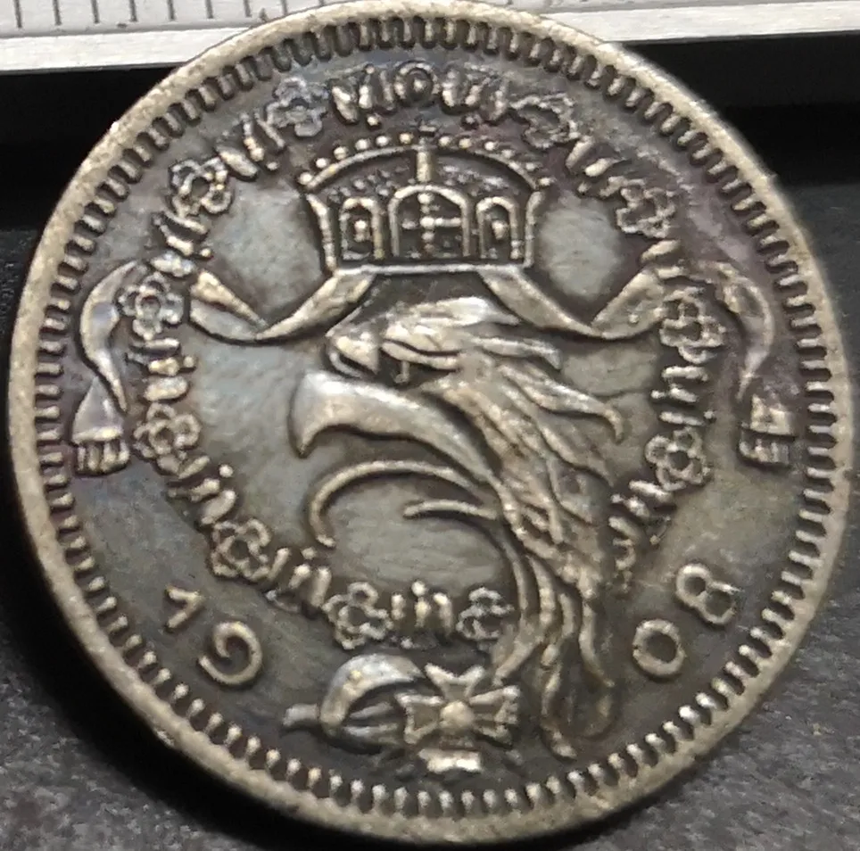 1908 D Германия 25 Pfennig копия монеты Тип 6|Безвалютные монеты| |