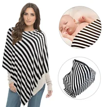 Женская многофункциональная верхняя блузка для беременных Одежда для грудного вскармливания полосатая детская Крышка для сиденья автомобиля Модный повседневный чехол для кормления