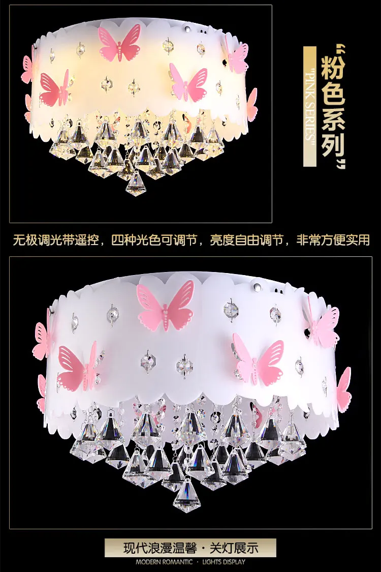 Круглый потолочный светильник в спальню для девочек-принцесс, теплые романтические Креативные Свадебные Лампы и потолочные светильники LO7217