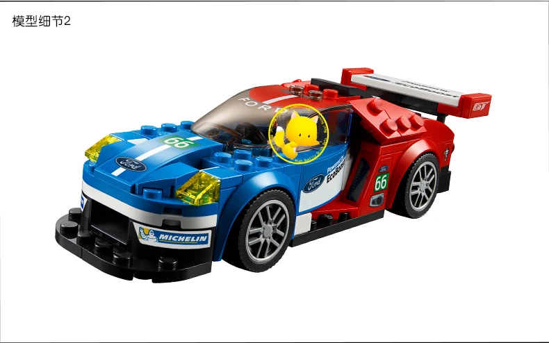 Бренд 28004 Technic Speed Champions 2016 Ford Gt & 1966 строительные блоки фигурки Кирпичи Игрушка