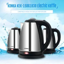 KONKA KEK-15DG1830 304 Электрический чайник большого объема 1.8L из нержавеющей стали