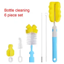 Щетка для детской бутылочки, набор для чистки бутылок, щетка губка бутылки, шесть предметов, сумка, аксессуары для детских бутылок