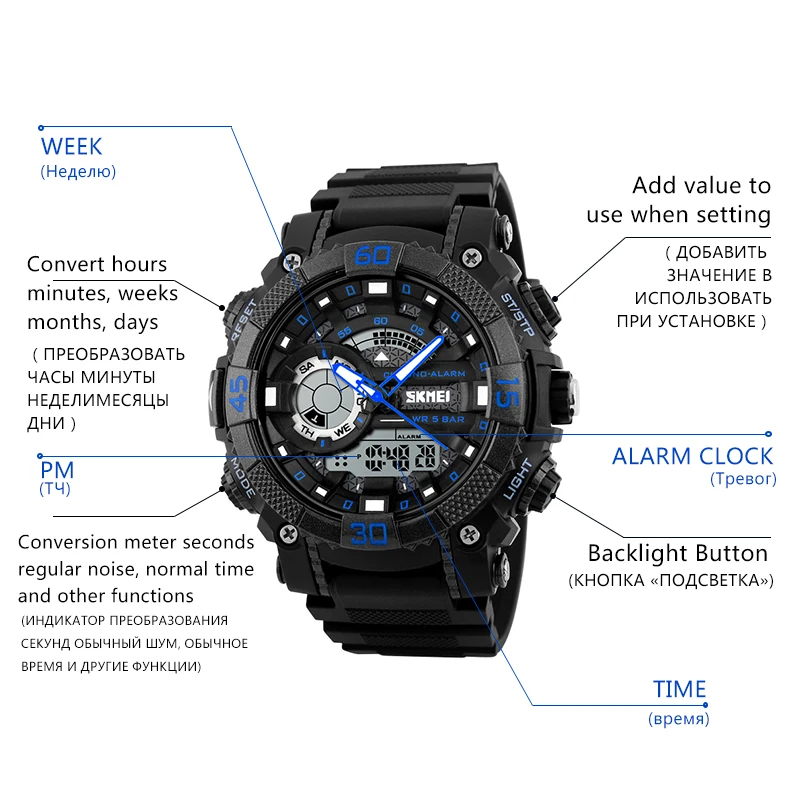skmei dual time watch manual