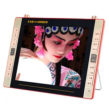 DVD плеер фильм 23 дюймов VCD EVD HD видео плеер пожилых квадратных танцев ТВ радио динамик поддержка карты U диск MP3 видео машина