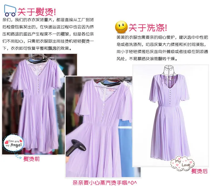 jsy (6)